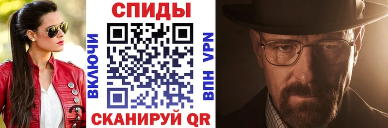 Амфетамин 97% Холмск