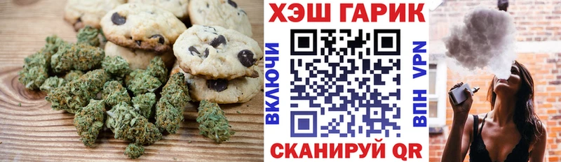 закладка  Холмск  Cannafood конопля 
