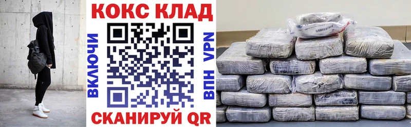 KRAKEN как зайти  это состав  Кокаин Боливия  Холмск 
