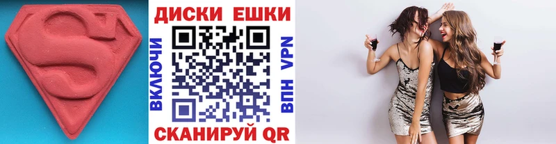 Ecstasy XTC  Холмск 