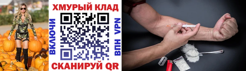 blacksprut маркетплейс  Холмск  ГЕРОИН Афган 