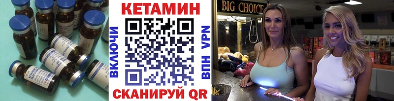 даркнет сайт  Холмск  Кетамин ketamine 