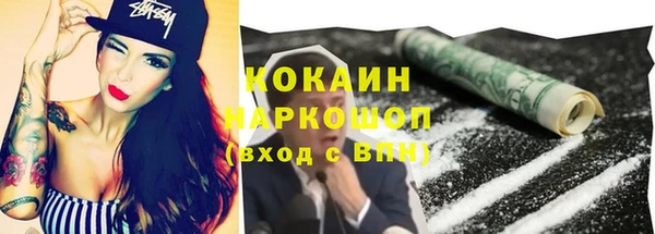 бошки Новокубанск