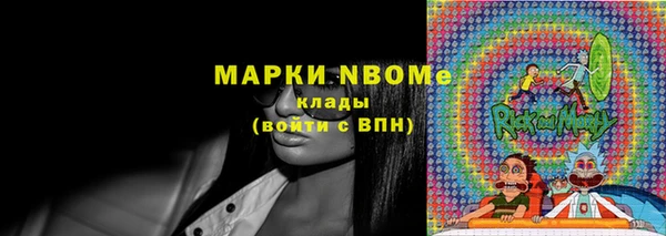 бошки Новокубанск
