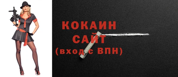 скорость mdpv Новозыбков