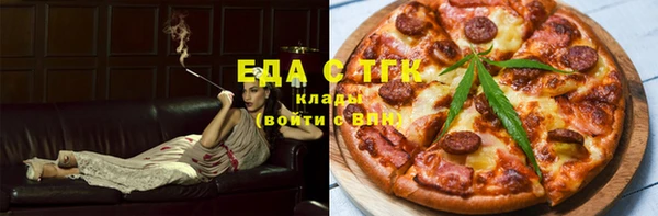 бошки Новокубанск