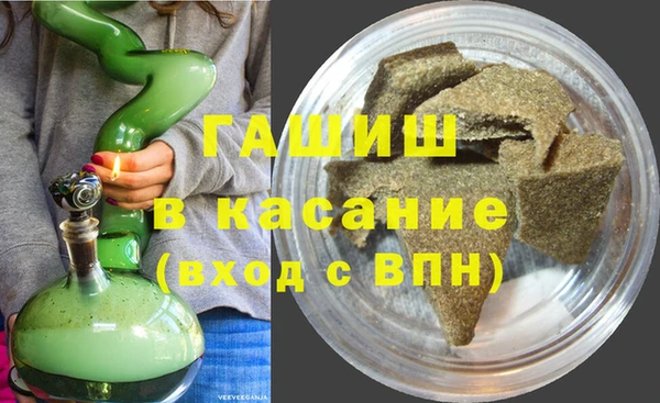 скорость mdpv Новозыбков