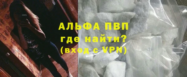 скорость mdpv Новозыбков