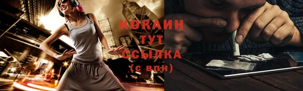бошки Новокубанск