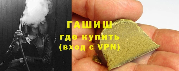 скорость mdpv Новозыбков