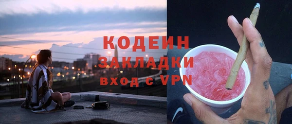 бошки Новокубанск