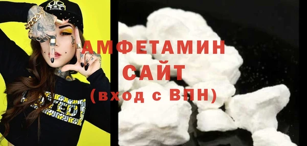 бошки Новокубанск