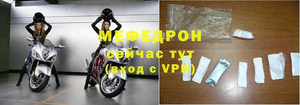бошки Новокубанск