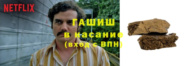 бошки Новокубанск