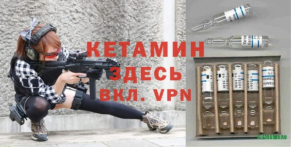 бошки Новокубанск