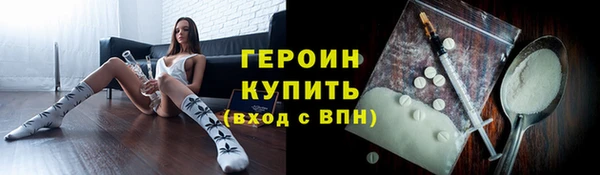 бошки Новокубанск