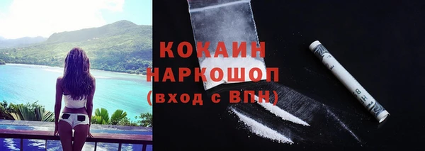 бошки Новокубанск