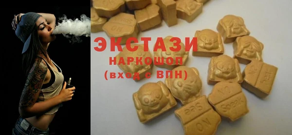 бошки Новокубанск