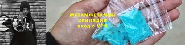 альфа пвп Новодвинск