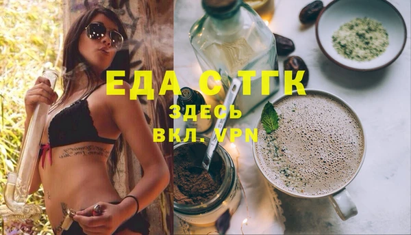 бошки Новокубанск