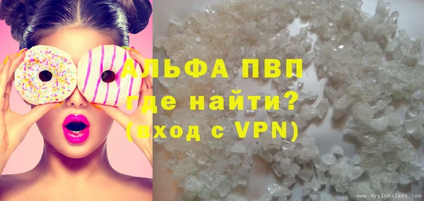 бошки Новокубанск