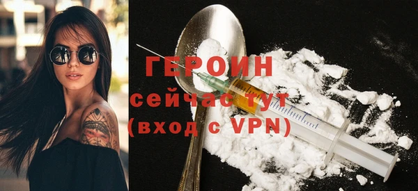 бошки Новокубанск
