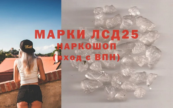 бошки Новокубанск
