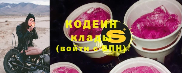 бошки Новокубанск