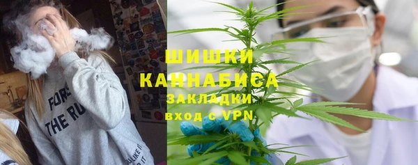 бошки Новокубанск