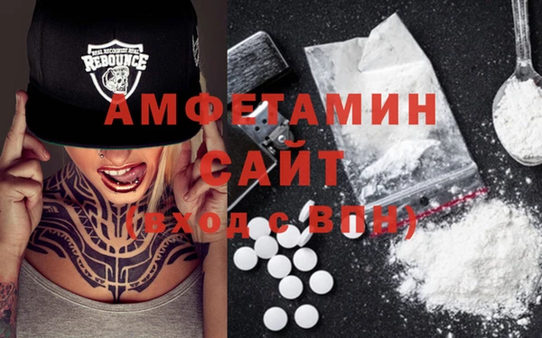 скорость mdpv Новозыбков
