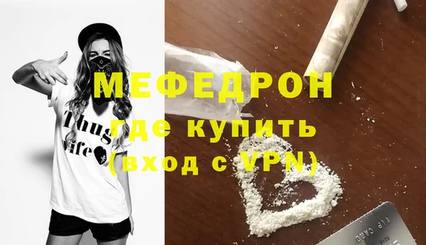 бошки Новокубанск
