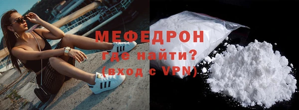 скорость mdpv Новозыбков