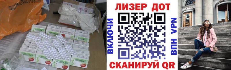 где найти Холмск Лсд 25 экстази кислота