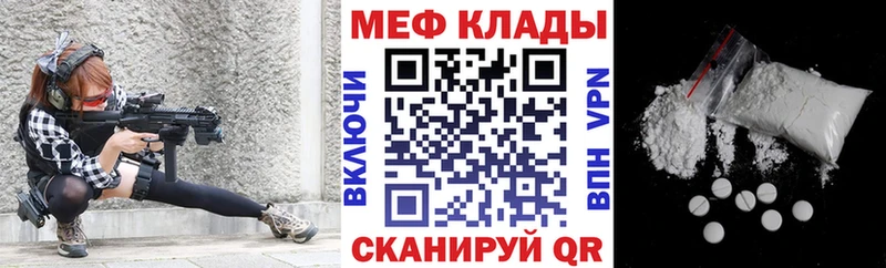 гидра зеркало  Холмск  МЯУ-МЯУ мука 