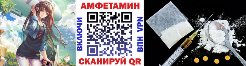 Метамфетамин мет  даркнет сайт  Холмск 