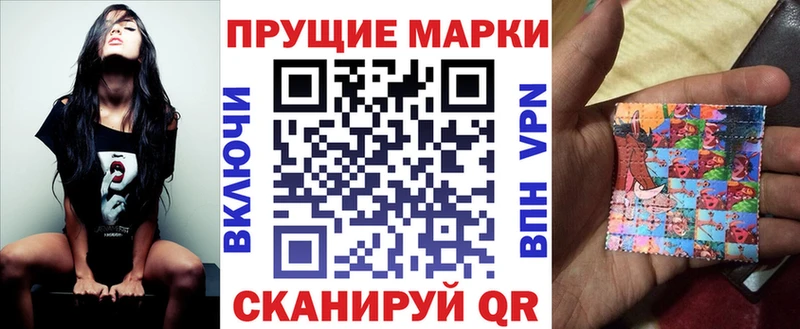 Марки N-bome 1,8мг  Холмск 