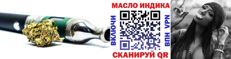MEGA онион  darknet какой сайт  Дистиллят ТГК Wax  Холмск 
