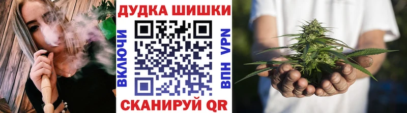 даркнет формула  что такое наркотик  Холмск  Бошки марихуана AK-47 